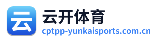 云开体育